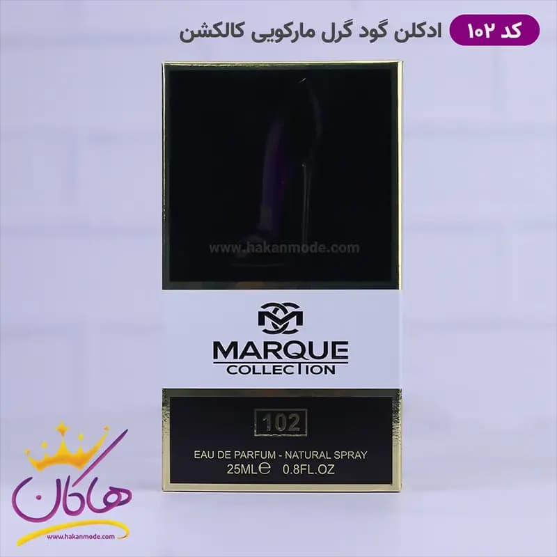 ادکلن مارکویی زنانه 102 گودگرل 25 میل — تصویر ۹