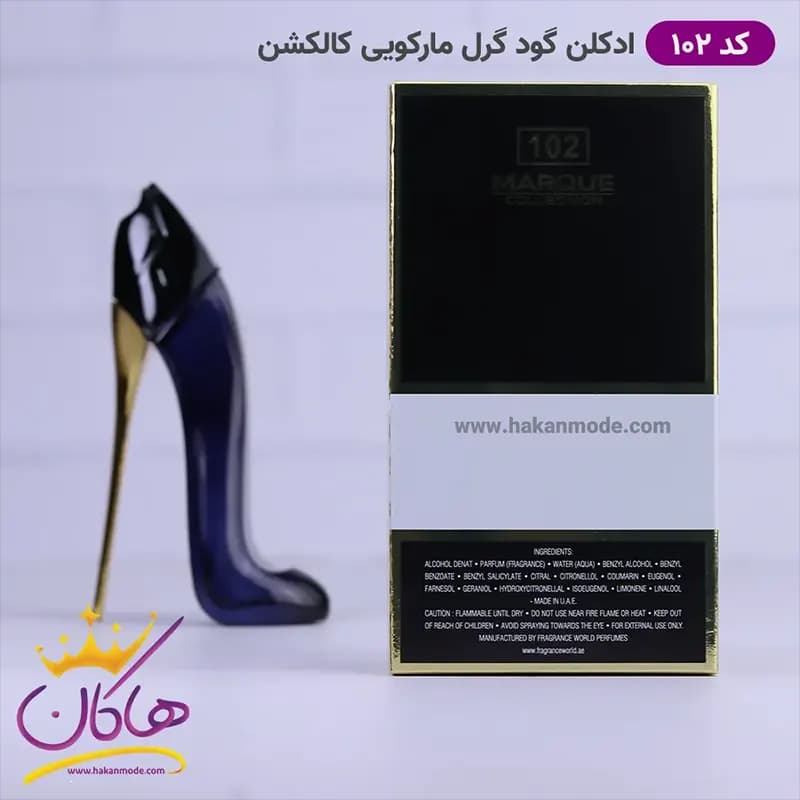 ادکلن مارکویی زنانه 102 گودگرل 25 میل — تصویر ۴