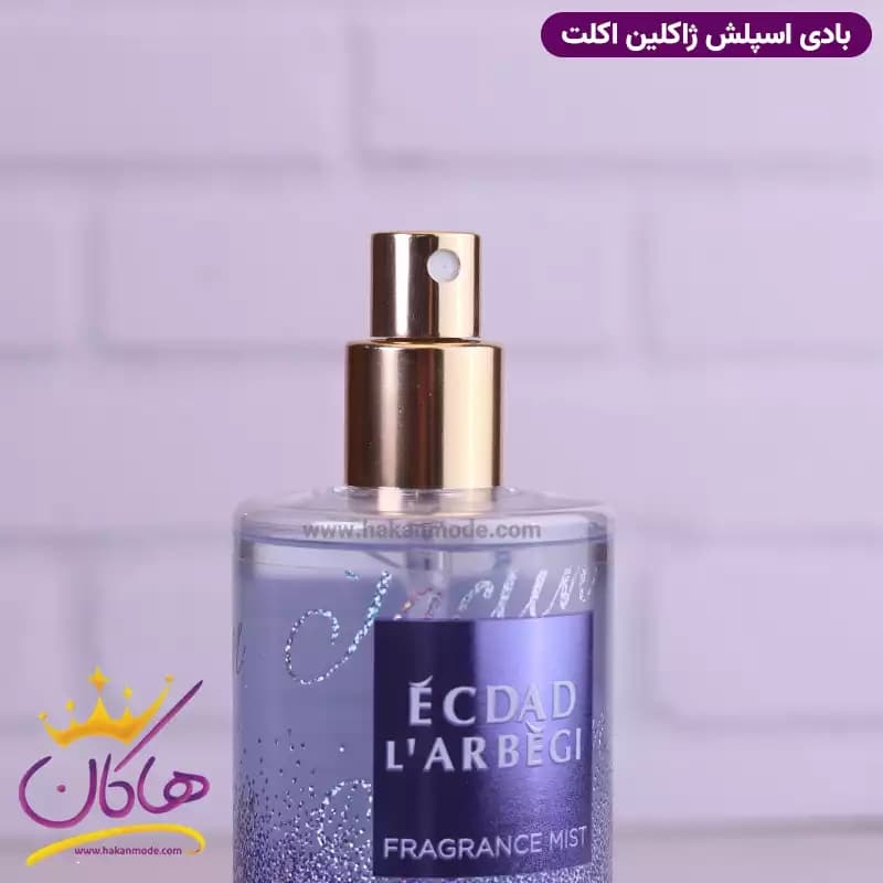 بادی اسپلش ژاکلین زنانه اکلت 250 میل — تصویر ۳