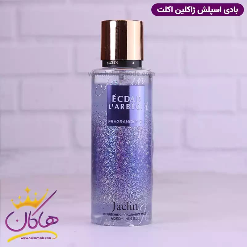 بادی اسپلش ژاکلین زنانه اکلت 250 میل