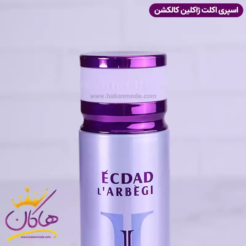 اسپری بدن ژاکلین زنانه اکلت لانوین 200 میل — تصویر ۴