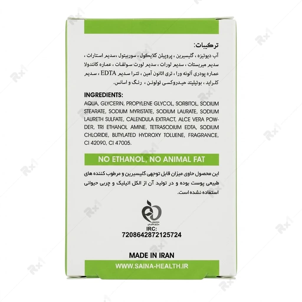پن شوینده گلیسیرینه دکاموند کلینیک مناسب پوست خشک و ملتهب وزن 120 گرم — تصویر ۷