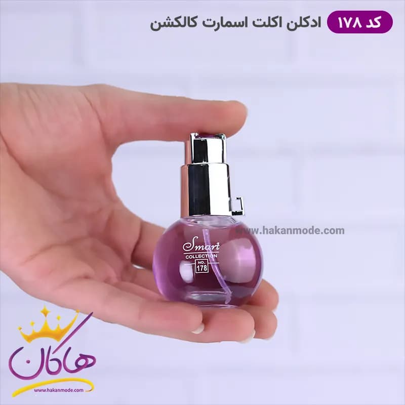 ادکلن اسمارت زنانه 178 اکلت لانوین 25 میل — تصویر ۷
