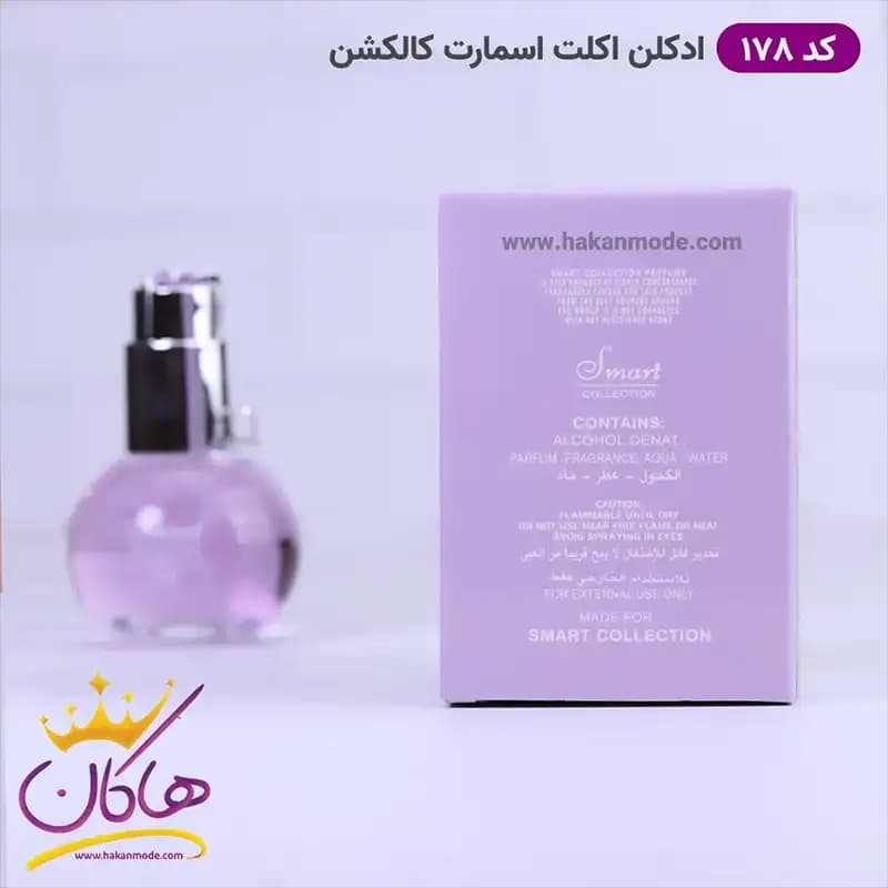 ادکلن اسمارت زنانه 178 اکلت لانوین 25 میل — تصویر ۵