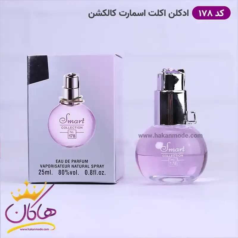 ادکلن اسمارت زنانه 178 اکلت لانوین 25 میل — تصویر ۲