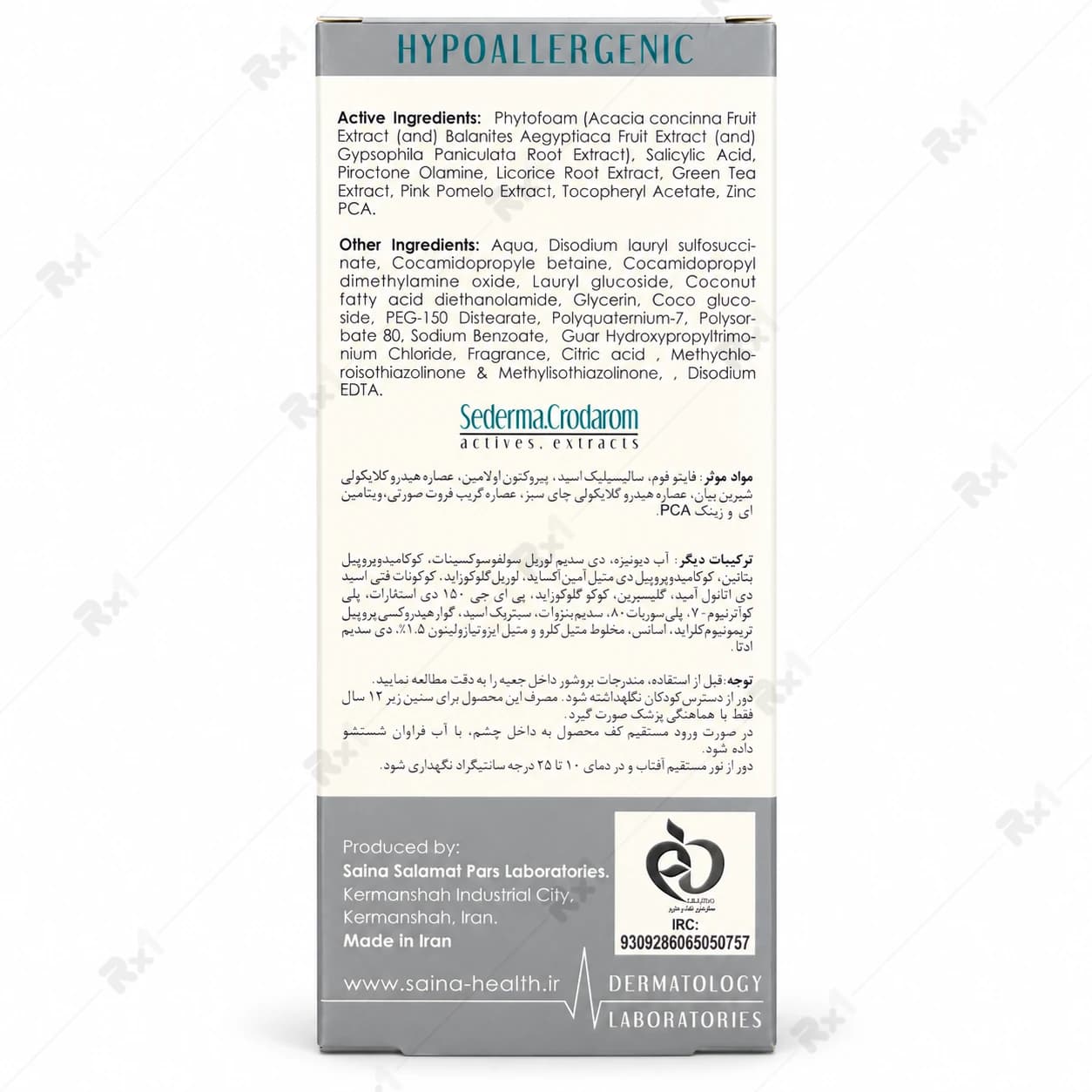 پن مایع دکاموند کلینیک مناسب پوست چرب و مستعد آکنه حجم 210 میلی لیتر — تصویر ۵
