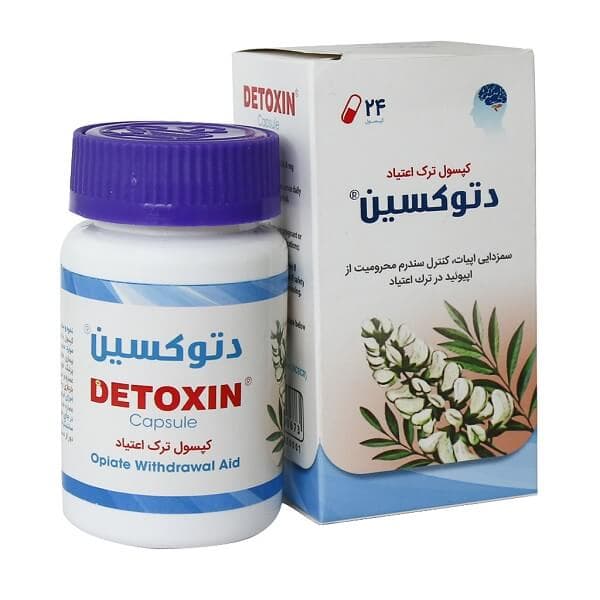 کپسول ترک اعتیاد دتوکسین بسته 24 عددی — تصویر ۳
