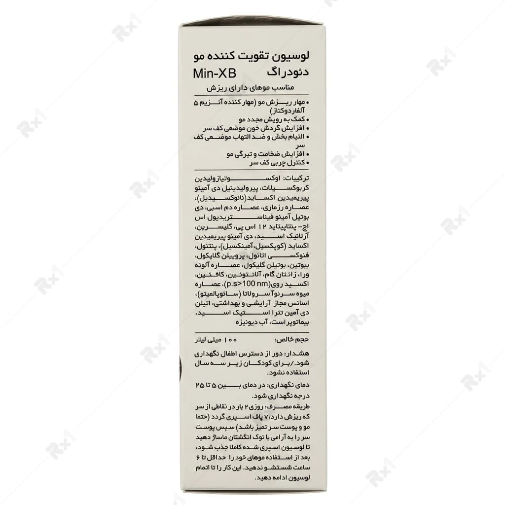 لوسیون تقویت کننده مو دئودراگ مدل Min-XB حجم 100 میلی لیتر — تصویر ۴