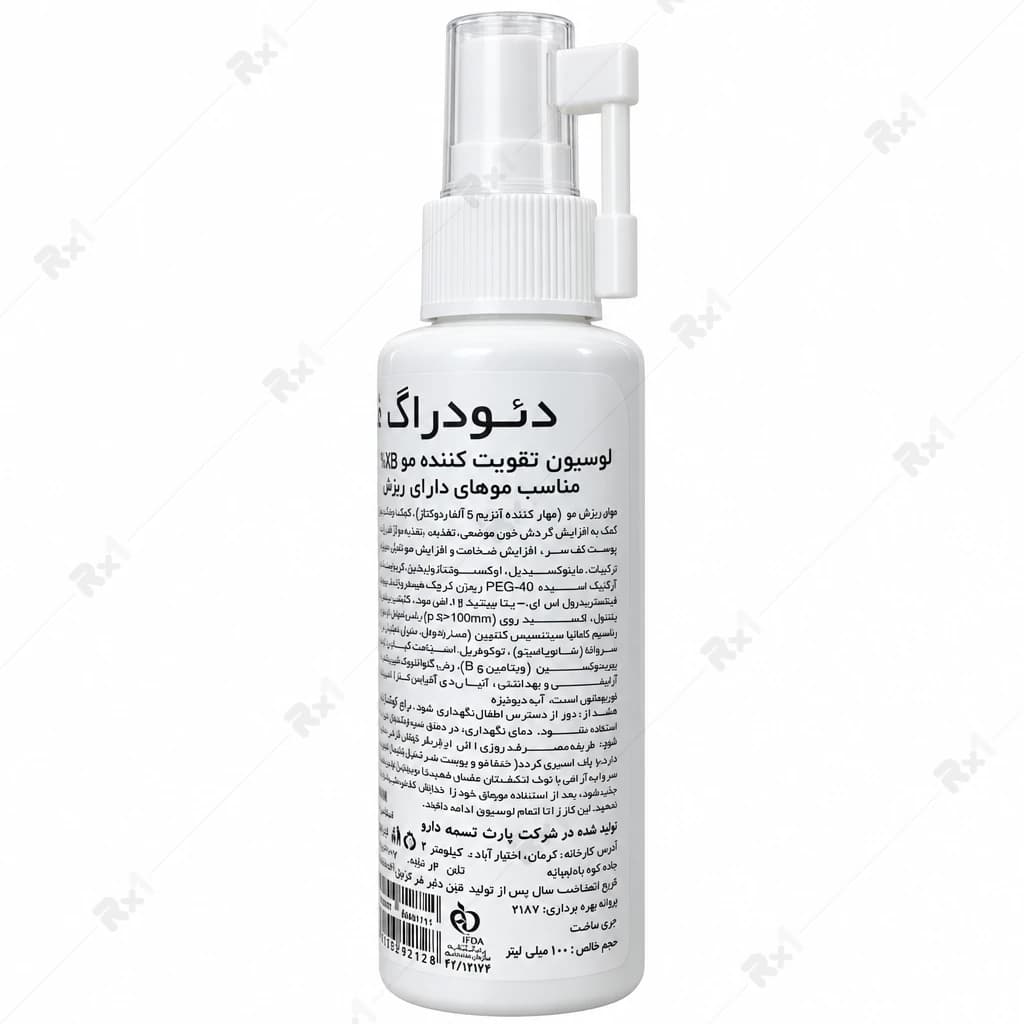 لوسیون تقویت کننده مو دئودراگ مدل Min-XB حجم 100 میلی لیتر — تصویر ۷