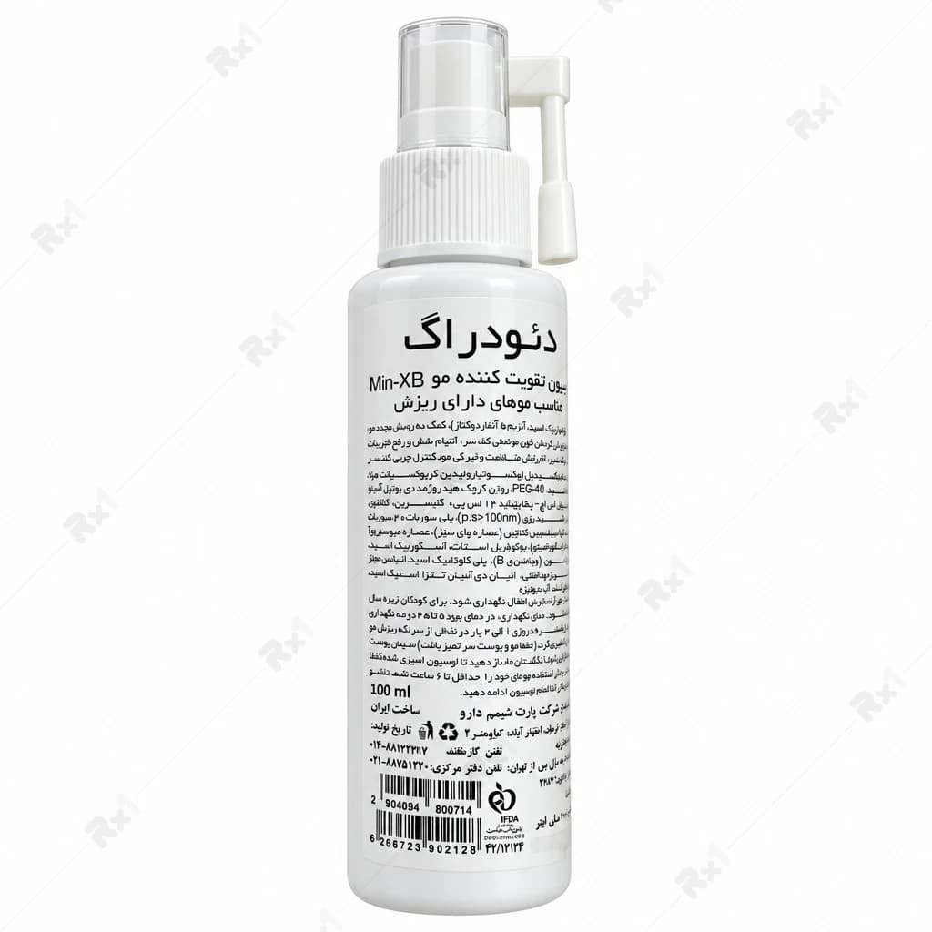 لوسیون تقویت کننده مو دئودراگ مدل Min-XB حجم 100 میلی لیتر — تصویر ۶