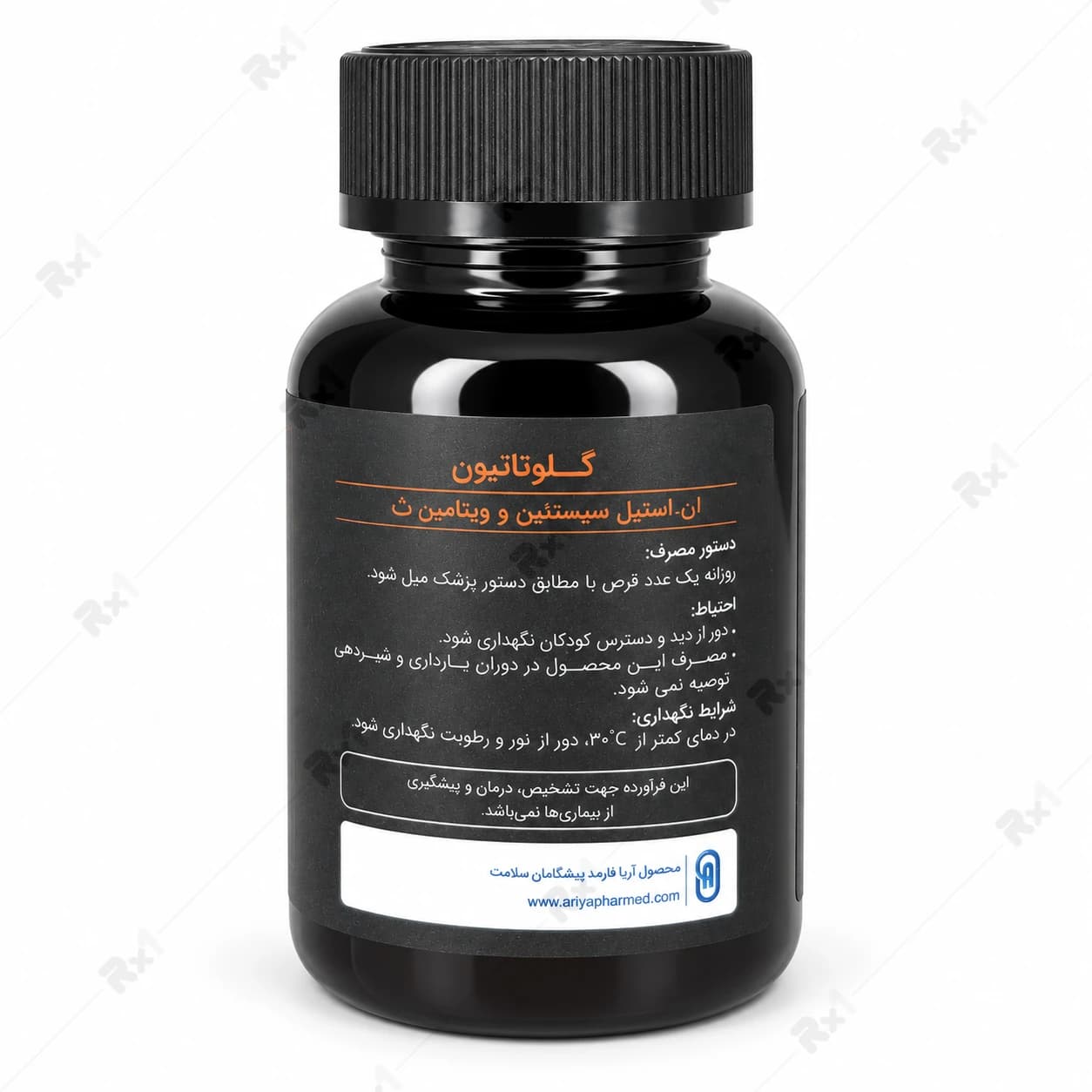 قرص گلوتاتیون حاوی ان-استیل سیستئین و ویتامین سی بسته 30 عددی — تصویر ۱۱