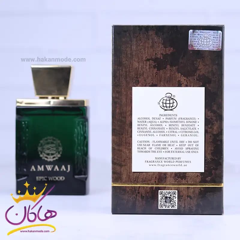 ادکلن فرگرانس مردانه امواج اپیک وود 100 میل — تصویر ۷