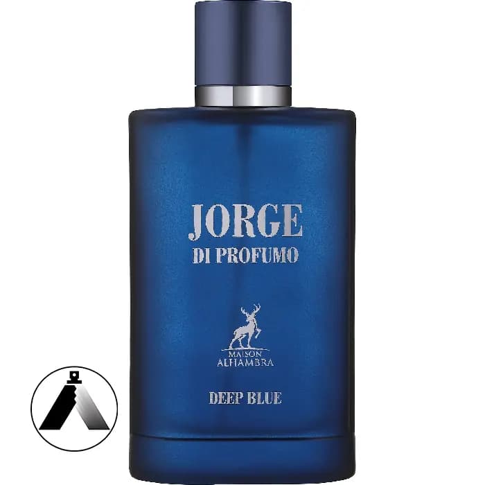 عطر جورج دی پروفومو دیپ بلو الحمبرا مردانه