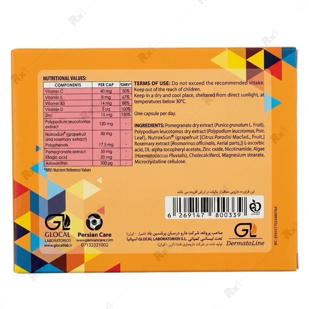 کپسول هلیوگلوکال بسته 30 عددی — تصویر ۷