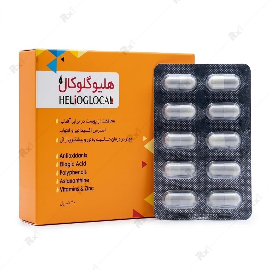 کپسول هلیوگلوکال بسته 30 عددی — تصویر ۲