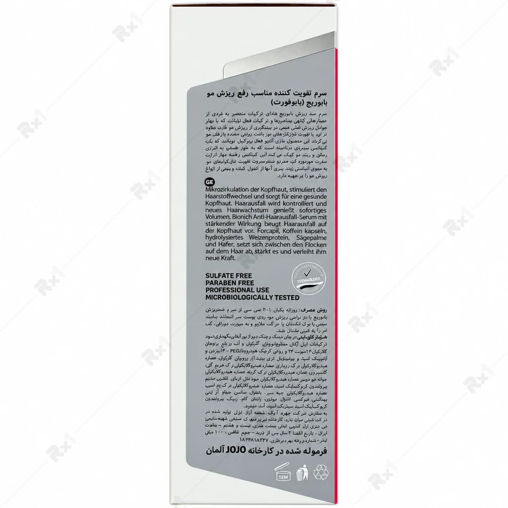 سرم تقویت کننده مو بایوریچ مدل بایوفورت حجم 100 میلی لیتر — تصویر ۹