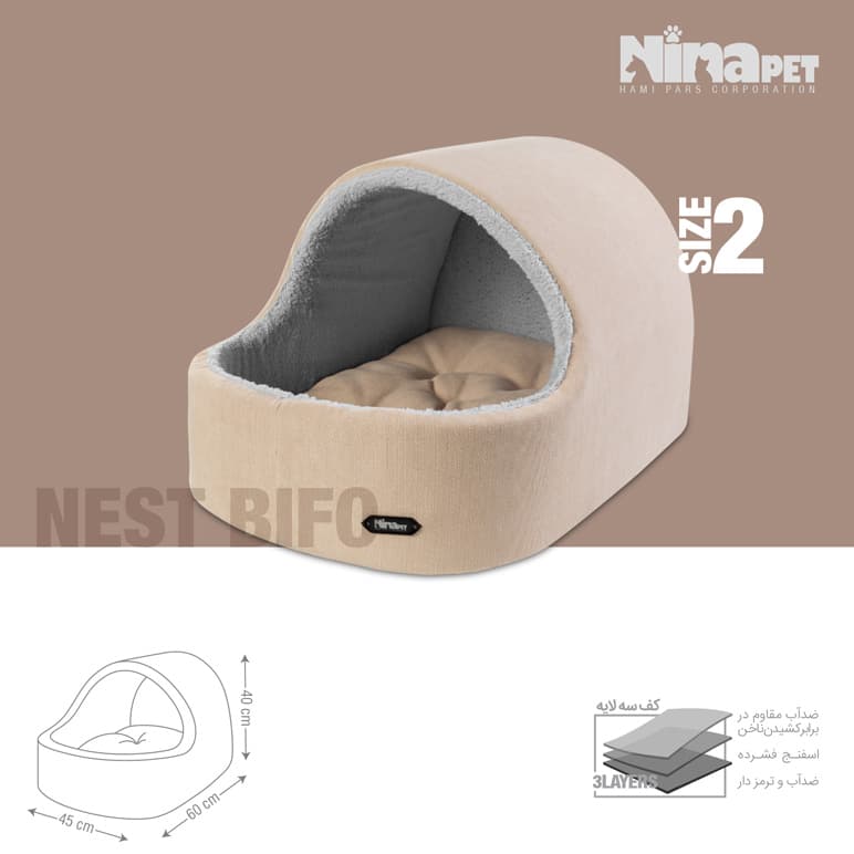 لانه بیفو گربه و سگ نیناپت سایز 2 (1 تا 9 کیلوگرم )