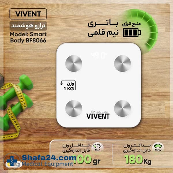 ترازو دیجیتال هوشمند ویونت مدل Smart Body BF8066 — تصویر ۶