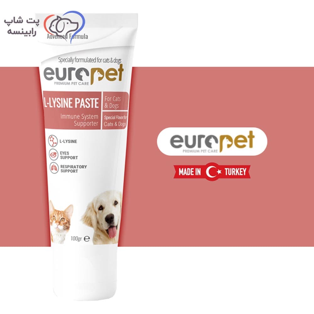 خمیر لیزین سگ و گربه یوروپت 100 گرم – اورجینال