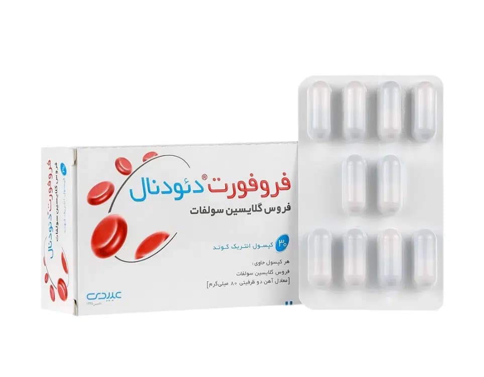 کپسول فروفورت دئودنال عبیدی بسته 30 عددی — تصویر ۸