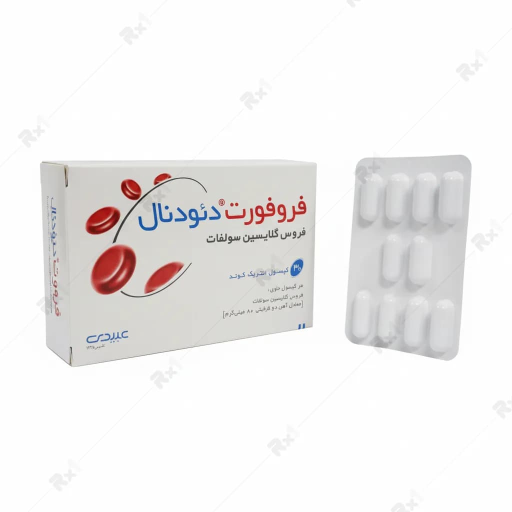 کپسول فروفورت دئودنال عبیدی بسته 30 عددی — تصویر ۵
