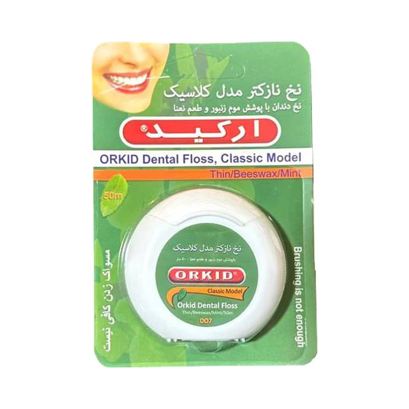 نخ دندان ارکید — تصویر ۳