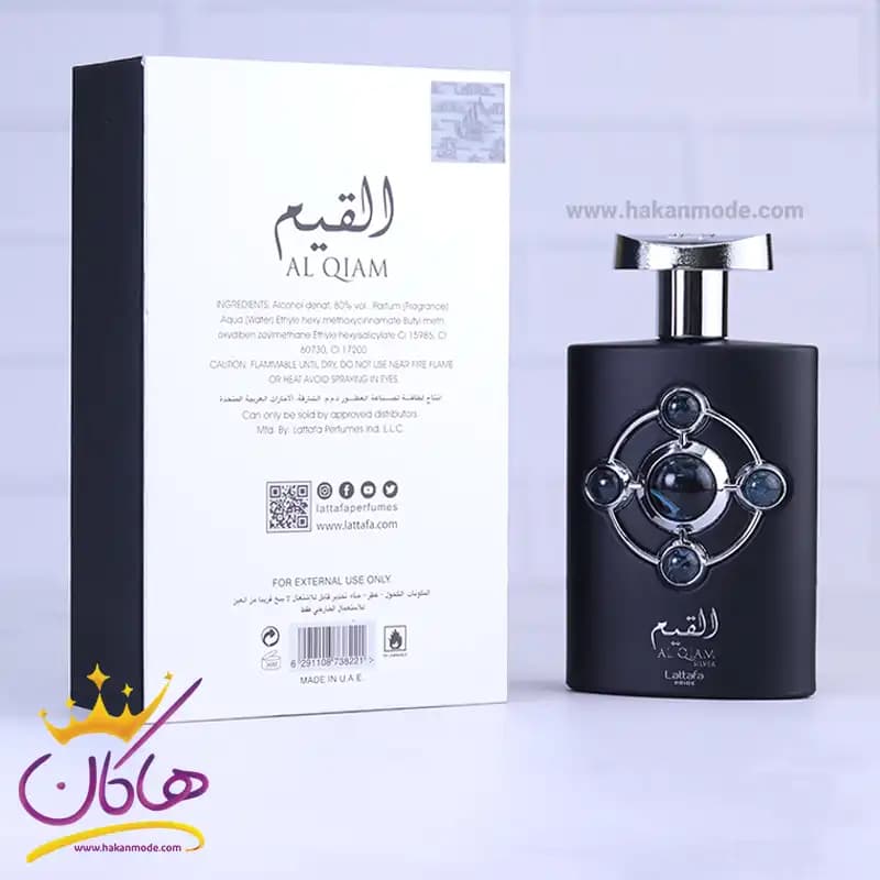 ادکلن لطافه یونیسکس القیم سیلور 100 میل — تصویر ۹