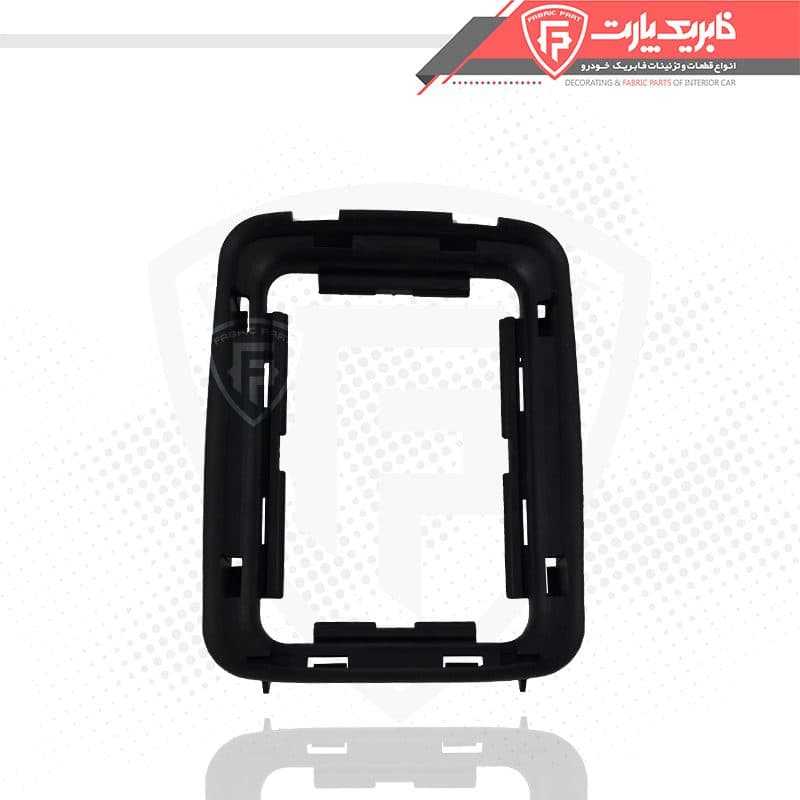 صفحه زیر قاب گردگیر دسته دنده 206