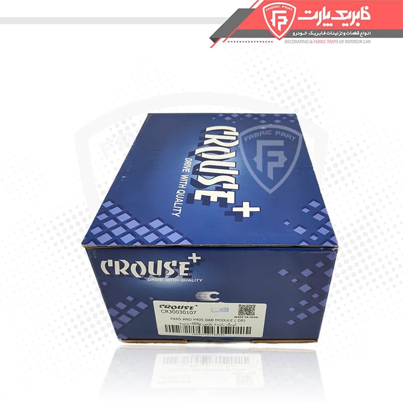 ایربگ کامل فرمان پژو 405 بژ — تصویر ۴