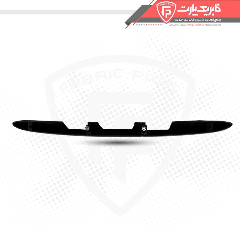 فلاپ دستگیره صندوق عقب پارس مشکی — تصویر ۴