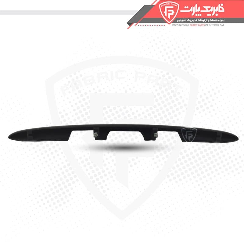 فلاپ دستگیره صندوق عقب 206 سفید — تصویر ۵