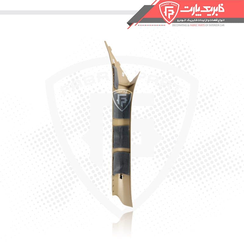 قاب ستون بالا جلو چپ دنا کرم — تصویر ۵
