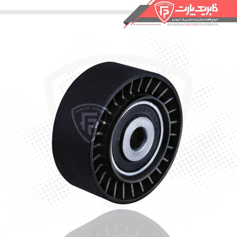 غلطک هرزگرد دینام سمند EF7 نوع C – سوراخ کوچک