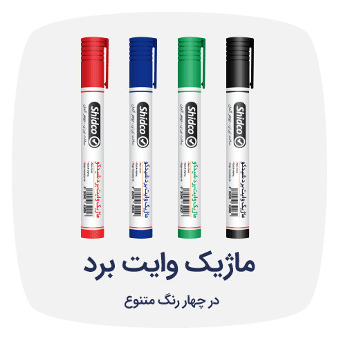 ماژیک وایت برد — تصویر ۷
