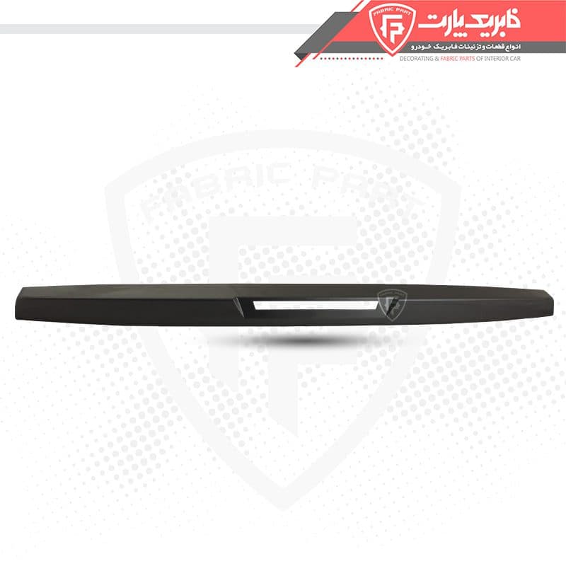 بال صندوق عقب 405 SLX خاکستری