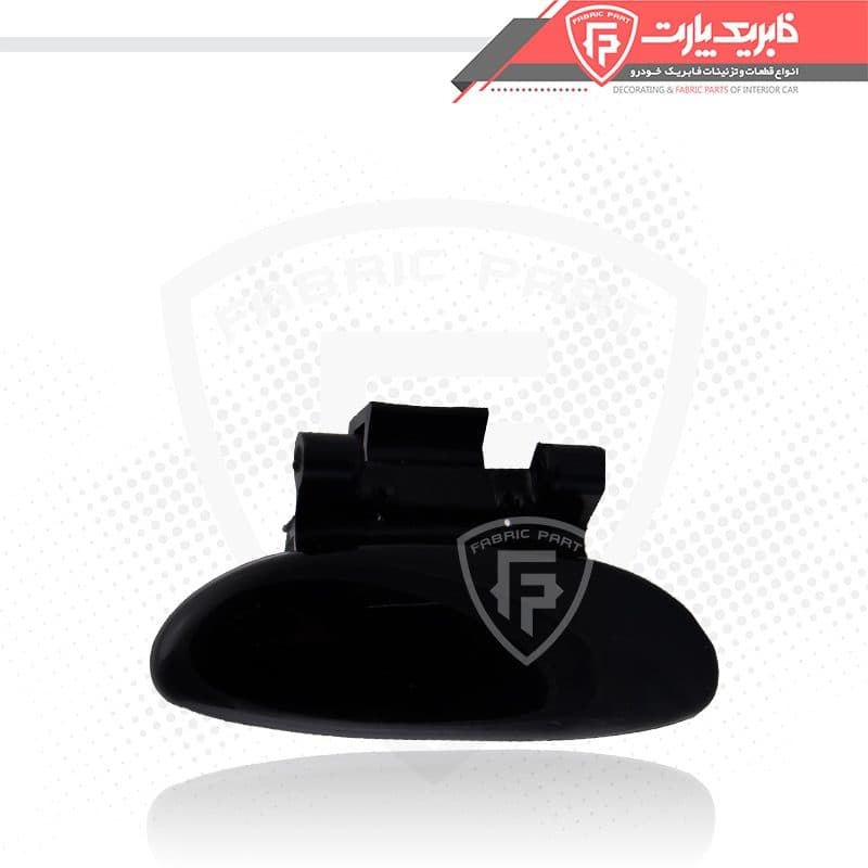 دستگیره درب داشبورد 206