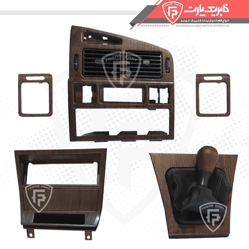 مجموعه تریم 6 تکه ری استایل