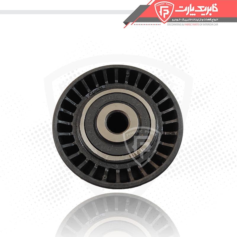 غلطک هرزگرد تسمه دینام 206 سوراخ کوچک
