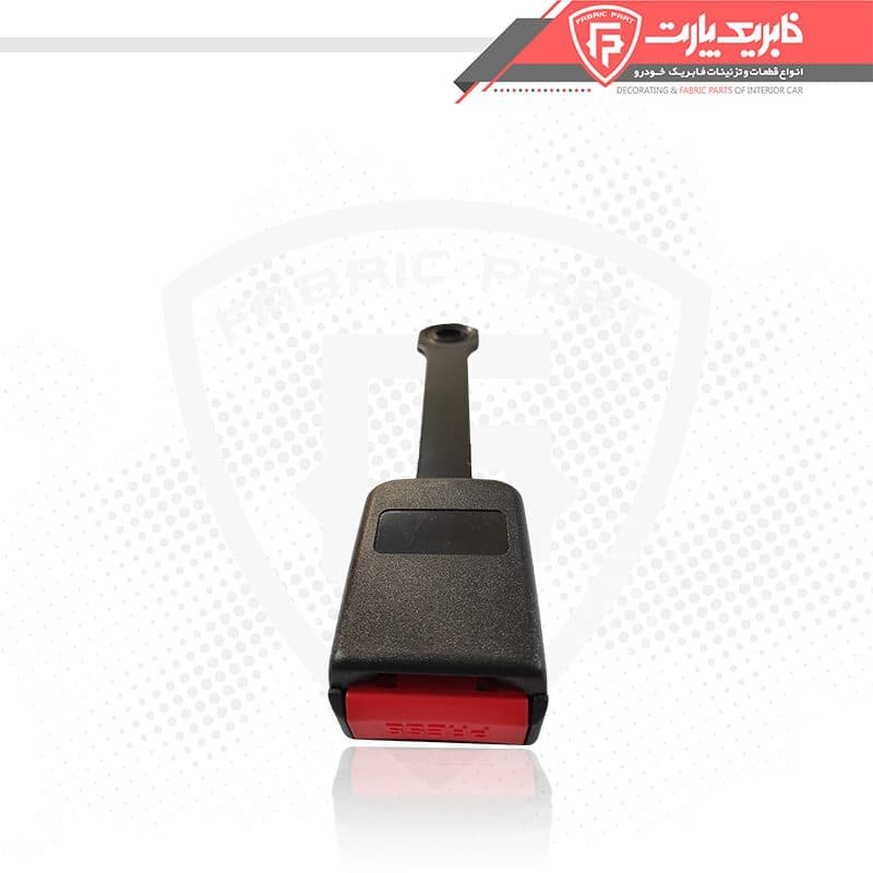 پریز کمربند صندلی پژو و سمند مشکی بدون سوکت
