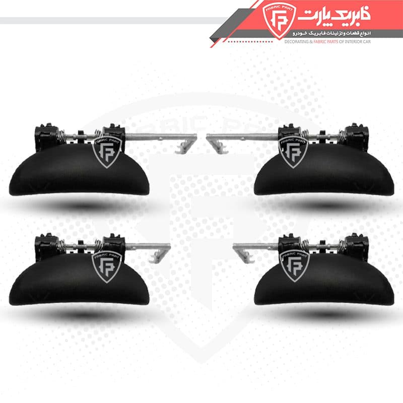 مجموعه دستگیره درب بازکن بیرونی پژو 206 – دست کامل