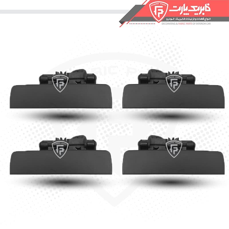 مجموعه دستگیره درب بازکن بیرونی پژو پارس آستر خورده – دست کامل — تصویر ۳