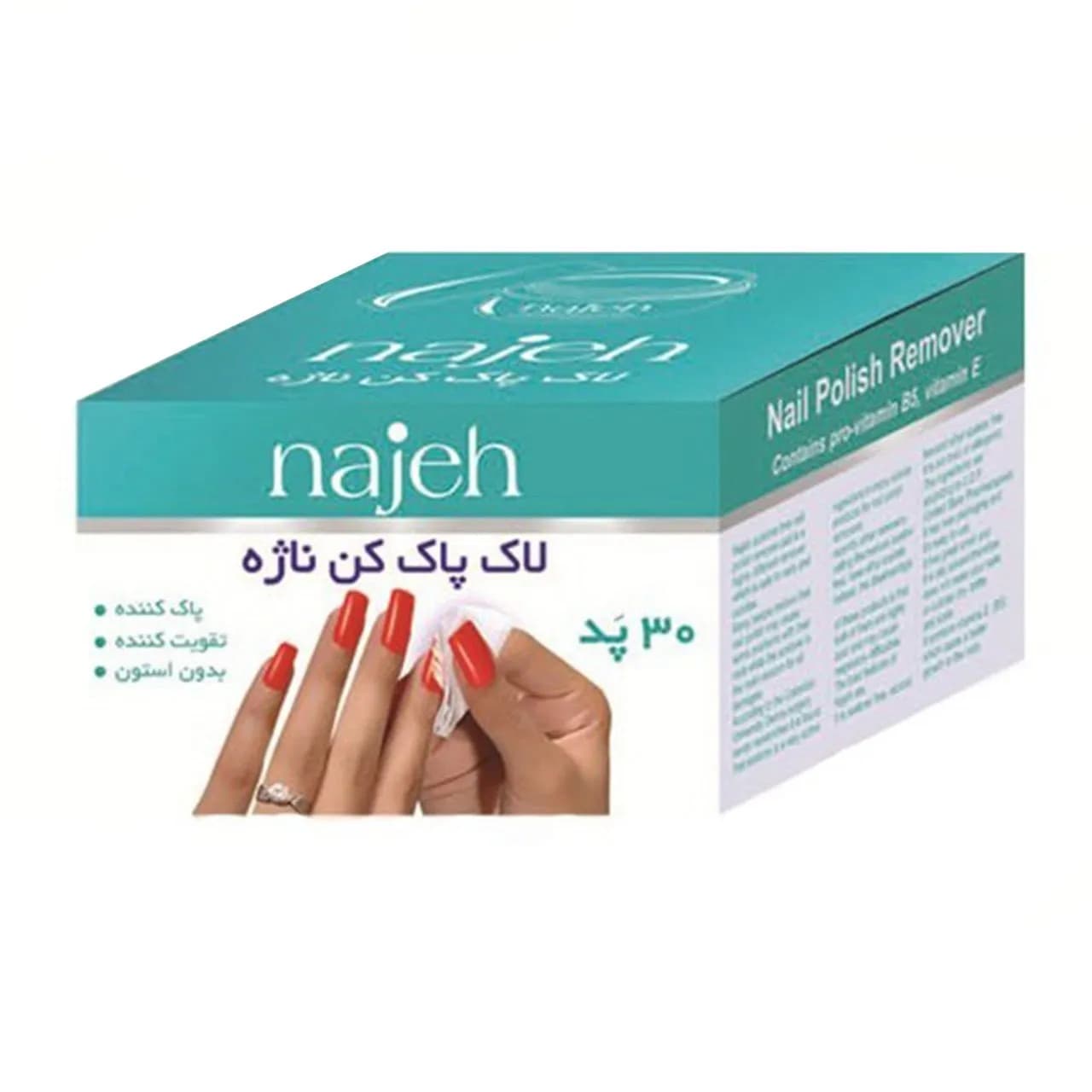 لاک پاک کن ناژه بسته‌ی 30 عددی — تصویر ۲