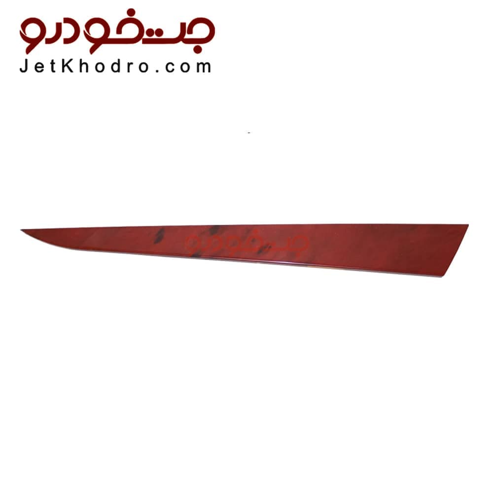 زه رودری دنا طرح چوب عقب چپ — تصویر ۳