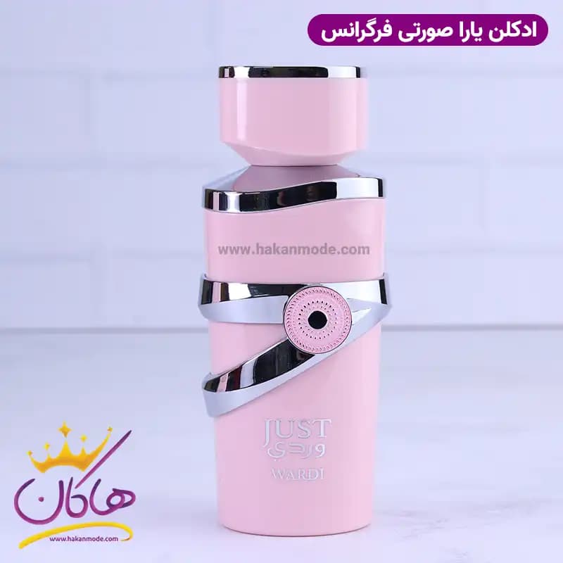 ادکلن فراگرنس زنانه جاست وردی یارا لطافه 100 میل — تصویر ۳