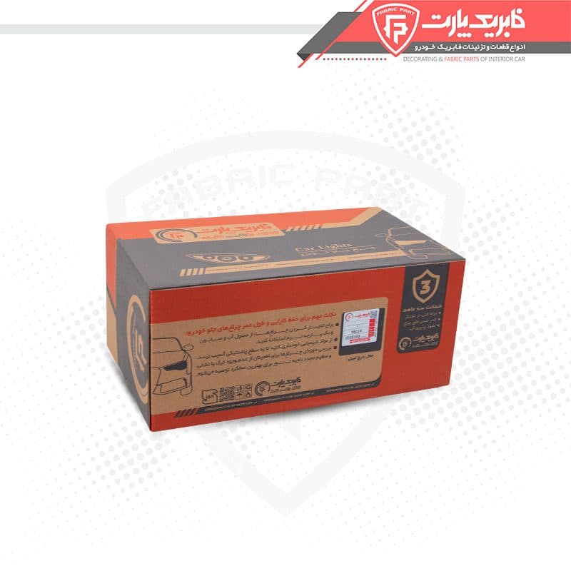 چراغ جلو پژو پارس استیل A+ – دست کامل — تصویر ۳