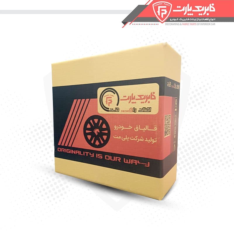 قالپاق پژو پارس رینگ 15 – TU5 دست کامل 4 عدد — تصویر ۴