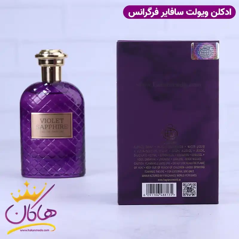 ادکلن فراگرنس زنانه ویولت سافایر مدل ویولت ساپفایر 100 میل — تصویر ۷