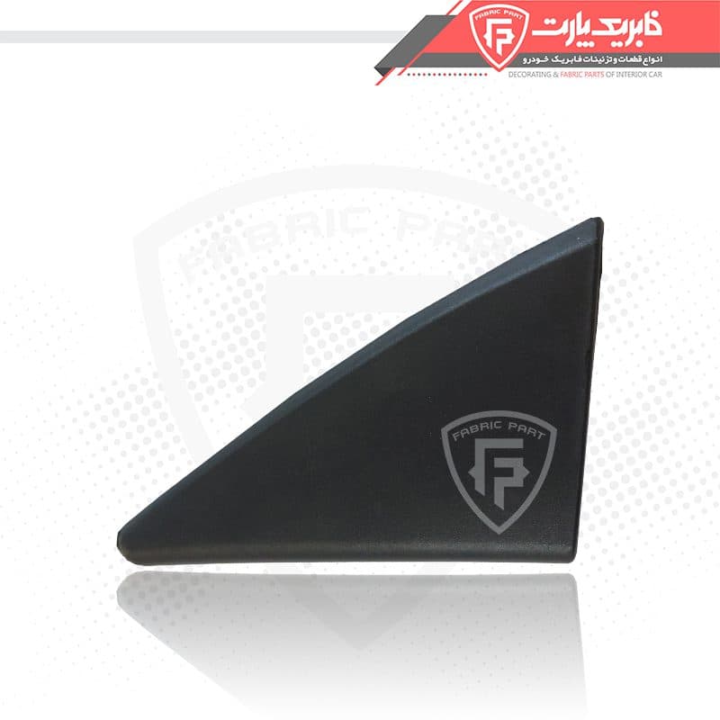 قاب پلاستیکی لچکی آیینه روی درب جلو چپ پژو مشکی برقی