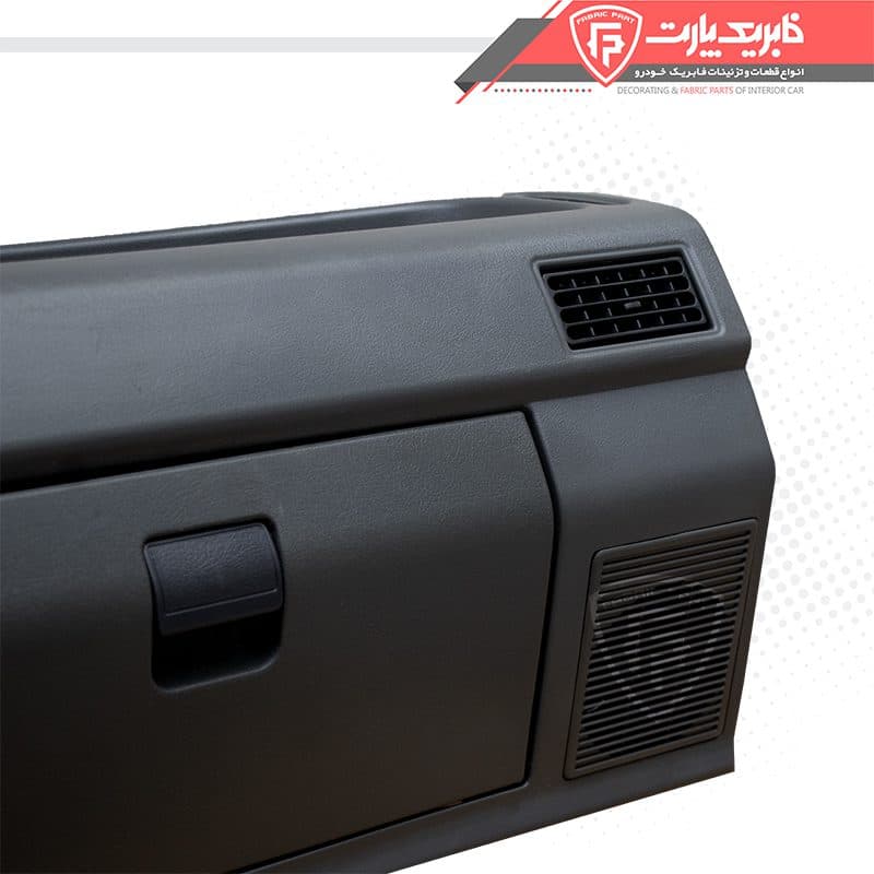 پوسته داشبورد پراید صبا کامل — تصویر ۶