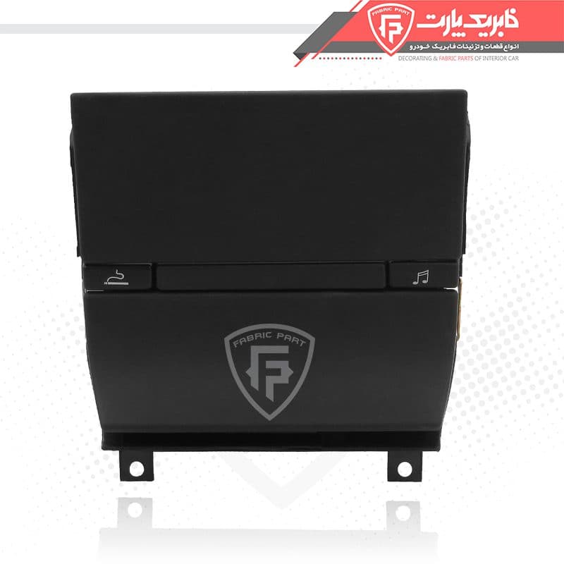 قاب جا راديو و جاسيگاری جلو داشبورد پژو 405 و پارس مشکی